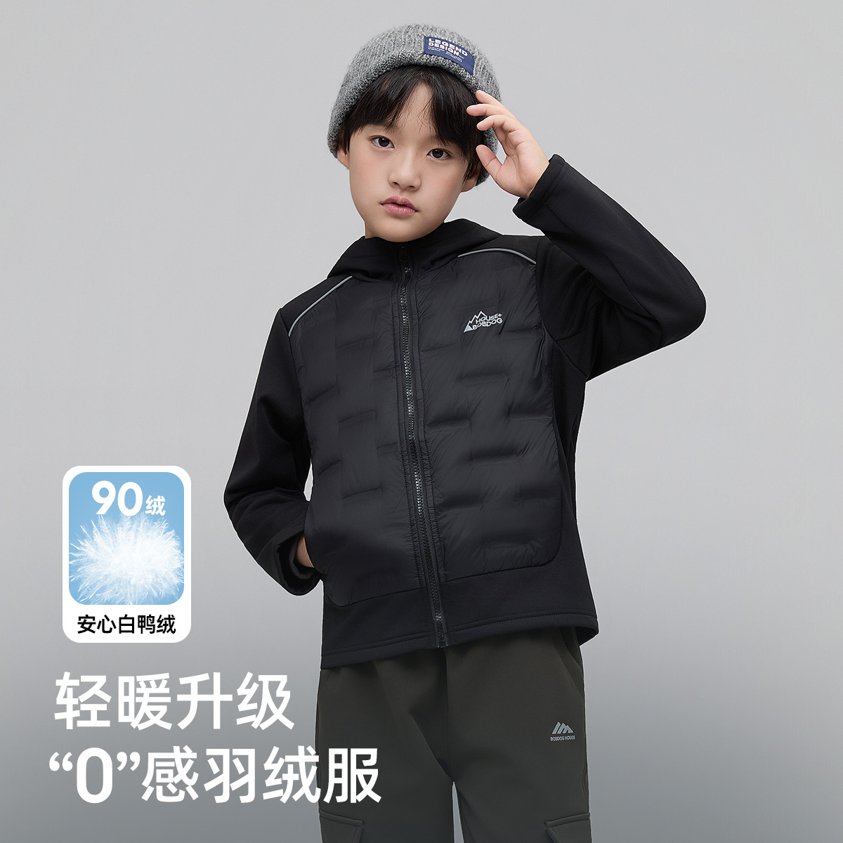 巴比豆冬季羽绒外套男拼接连帽外套白鸭绒轻薄保暖