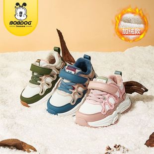 男女童加绒保暖运动棉鞋 巴布豆童鞋 中大童儿童老爹鞋 新款 2024冬季