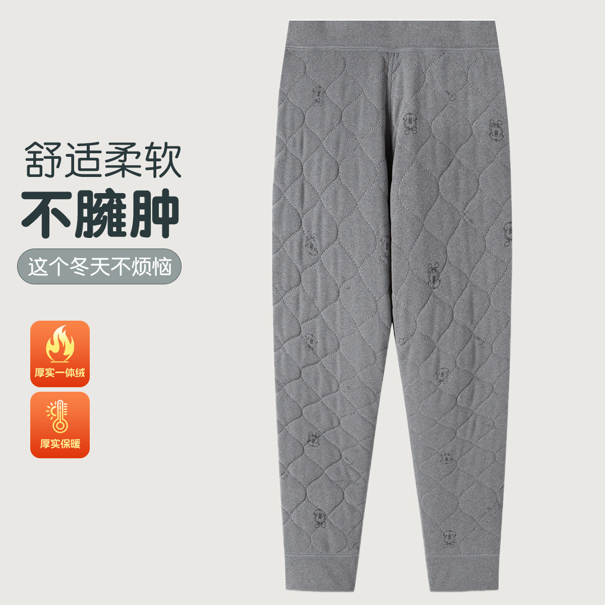 巴布豆童装女童加绒加厚保暖裤2025冬季新款儿童打底长裤子,童装/婴儿装/亲子装,裤子,淘宝优惠券,粉丝福利购,淘宝优惠卷