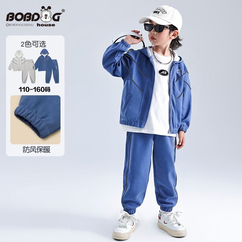 BOBDOGhouse春季儿童运动套装
