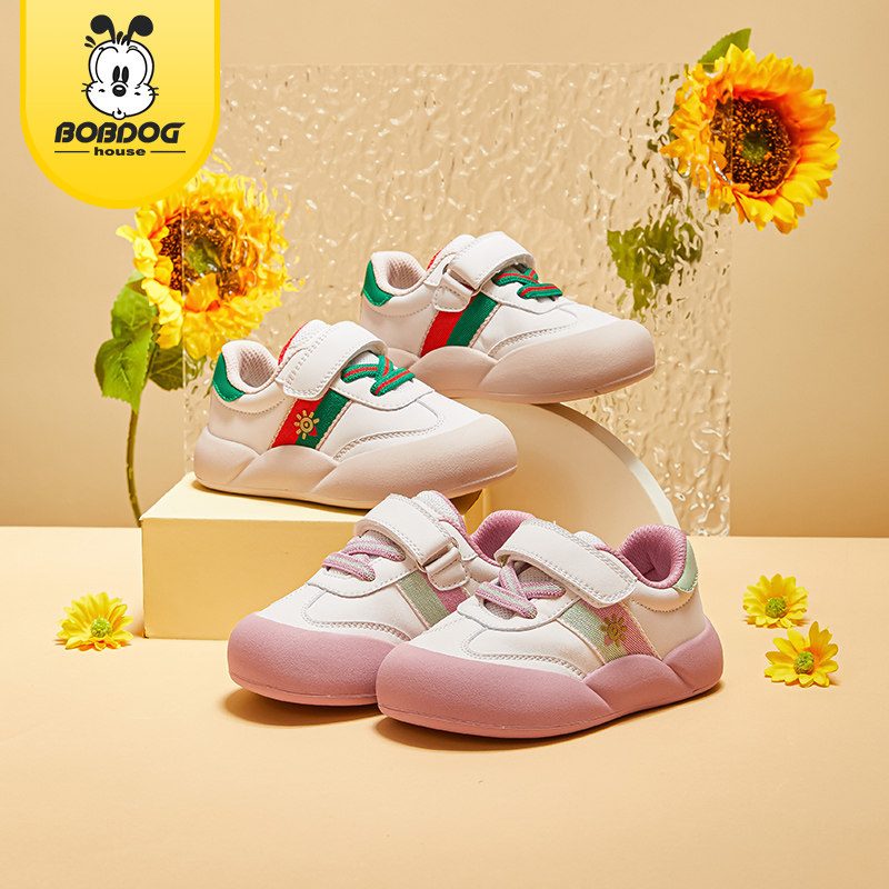 巴布豆运动鞋2025年春秋季宝宝学步男童防滑幼儿园女小童软底板鞋,童鞋/婴儿鞋/亲子鞋,板鞋,淘宝优惠券,粉丝福利购,淘宝优惠卷