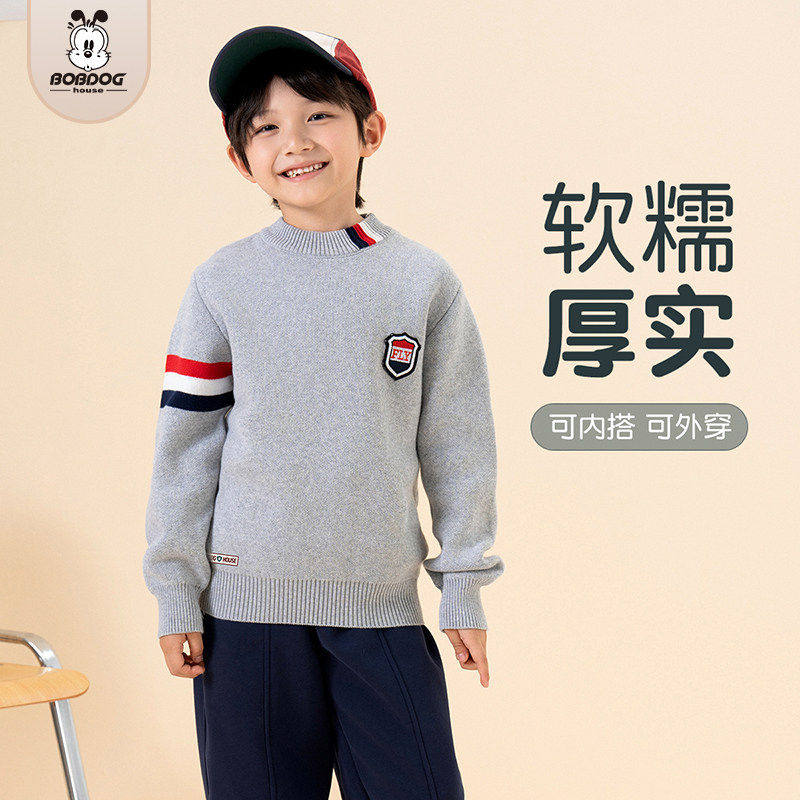 【柳哥严选】巴布豆儿童毛衣针织衫男女童学院风撞色织带秋装上衣,童装/婴儿装/亲子装,毛衣/针织衫,淘宝优惠券,粉丝福利购,淘宝优惠卷