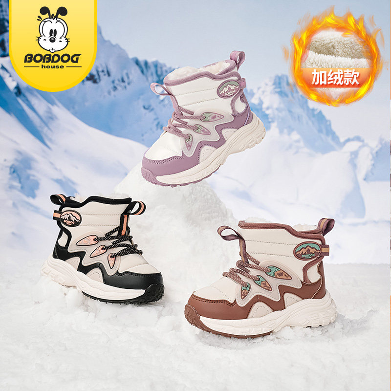 巴布豆童鞋儿童大棉鞋男童加绒防滑雪地靴女童,童鞋/婴儿鞋/亲子鞋,雪地靴,淘宝优惠券,粉丝福利购,淘宝优惠卷
