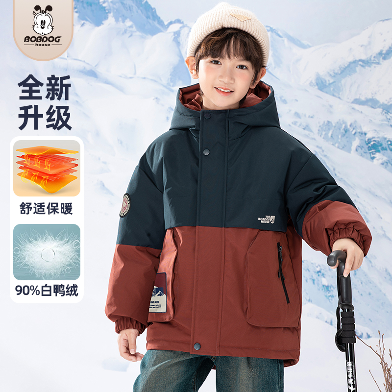 BOBDOGhouse儿童羽绒服女童冬季
