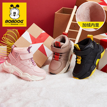 59.9元包邮 BOBDOG house巴布豆 儿童加绒运动鞋BC9432