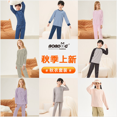 巴布豆童装2025春秋季新款儿童套装长袖T恤男童女童宽松圆领上衣