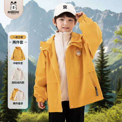巴布豆童装男外套三合一儿童外套秋装2025新款防风防水软壳上衣
