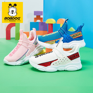 59.9元包邮 巴布豆  男女儿童运动童鞋老爹鞋