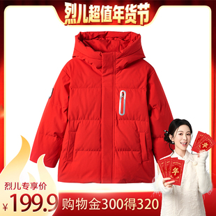 【烈儿超值年货节】巴布豆童装男女童防寒羽绒服加厚儿童保暖外套