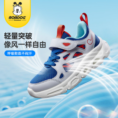 巴布豆儿童运动鞋2025新款秋季透气跑步鞋男女童软底大童网鞋