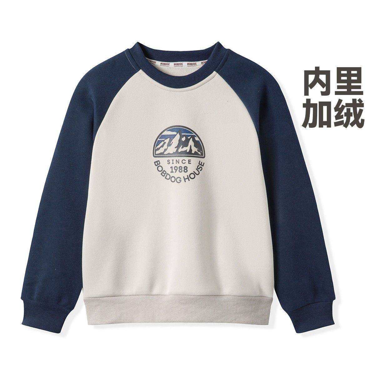 【柳哥严选】巴布豆童装儿童卫衣2025冬季新款男女童宝宝加绒保暖,童装/婴儿装/亲子装,卫衣/绒衫,淘宝优惠券,粉丝福利购,淘宝优惠卷