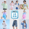 【任选两套】巴布豆2026年儿童夏季套装