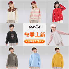 【巴布豆】加绒保暖卫衣圆领毛衫上衣