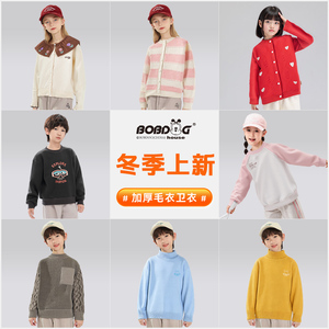 【巴布豆】加绒保暖卫衣圆领毛衫上衣