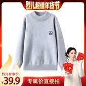 巴布豆儿童毛衣2025秋冬季 烈儿超值年货节 男童女童针织上衣