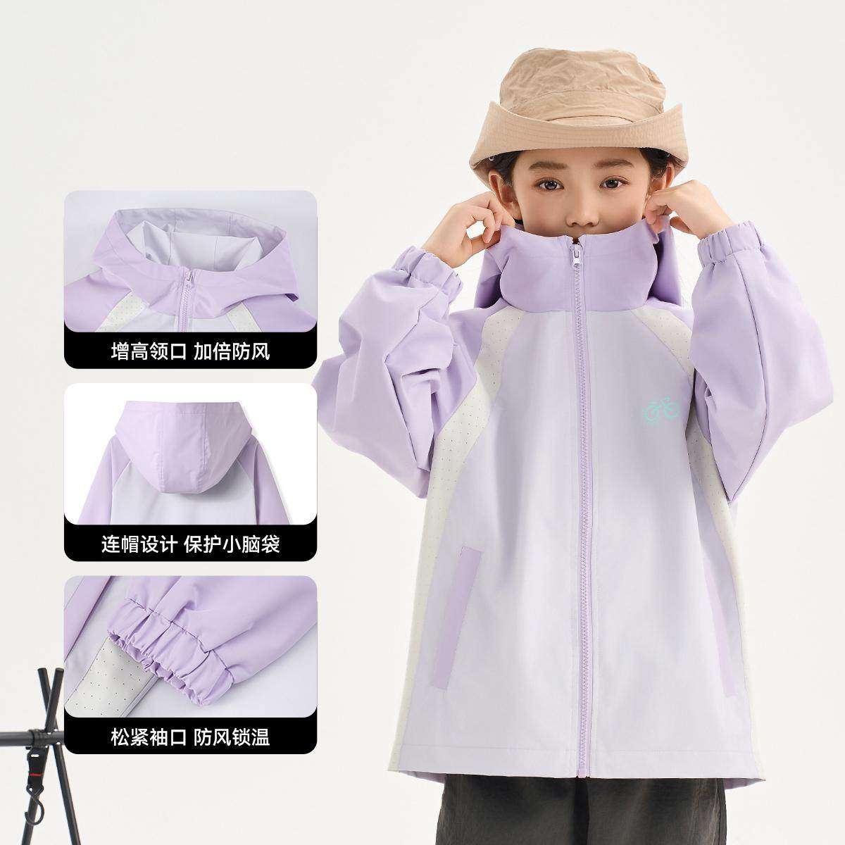 巴布豆童装男女童外套外套儿童撞色拼接连帽衫,童装/婴儿装/亲子装,普通外套,淘宝优惠券,粉丝福利购,淘宝优惠卷