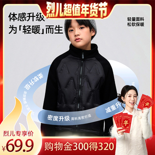 【烈儿超值年货节】巴布豆男童羽绒外套保暖无帽羽绒拼接外套