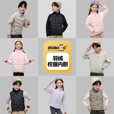 巴布豆羽绒服2025新款秋冬款轻薄男童女童儿童外穿冬季