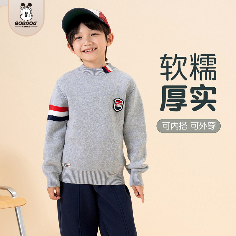 儿童毛衣针织衫撞色学院风