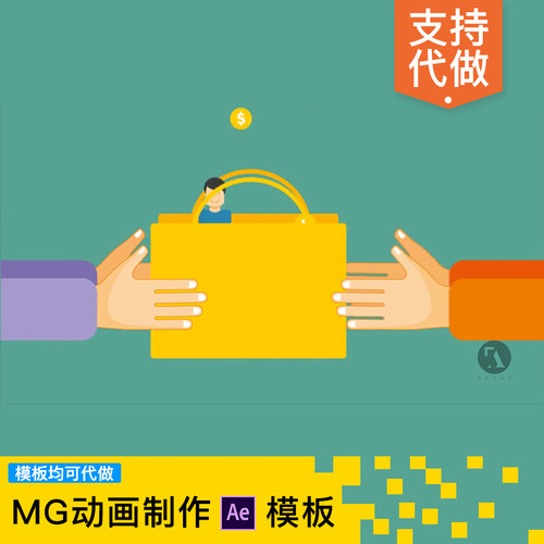 MG扁平动画视频片头卡通人物宣传制作AE模板工程文件社会媒体营销