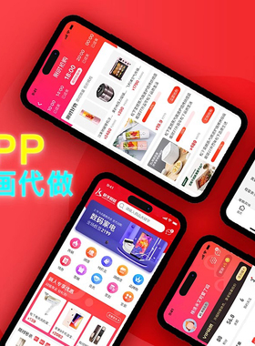 app动画演示视频制作ae界面ui动效phone x1617交互设计公众号宣传