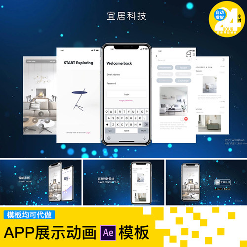 商务手机app样机phonex11小程序演示操作教程视频ae模板可代做