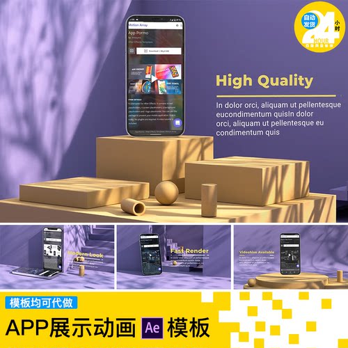 phone1213交互UI手机界面设计APP作品展示样机视频AE源文件模板