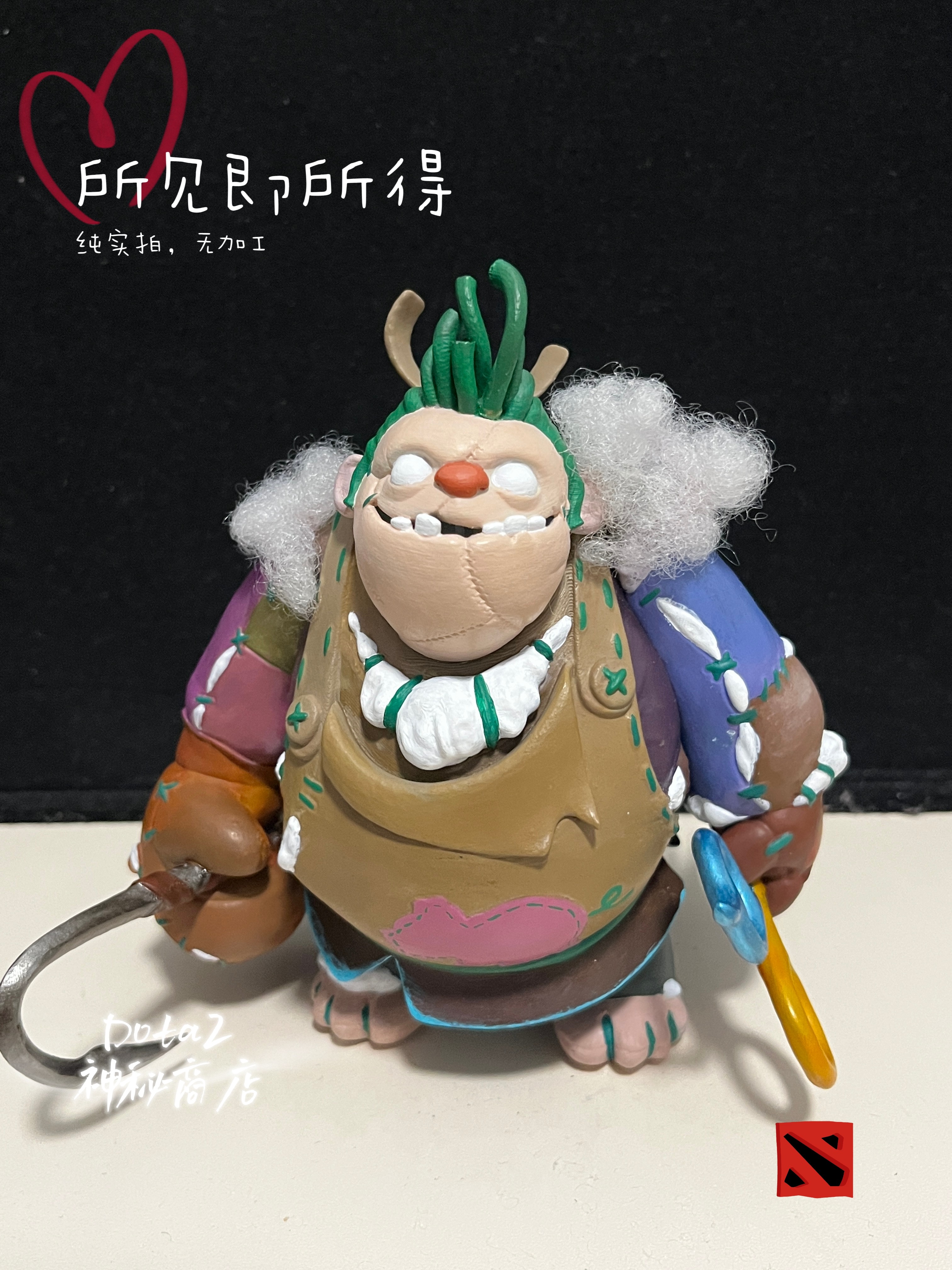 dota2周边-小屠夫手办至宝饰品刀塔2周边上分天梯神秘商店图片