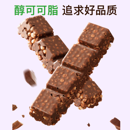 爱普诗黑巧能量棒 高蛋白高膳食谷物棒健康代餐零食盒装105g