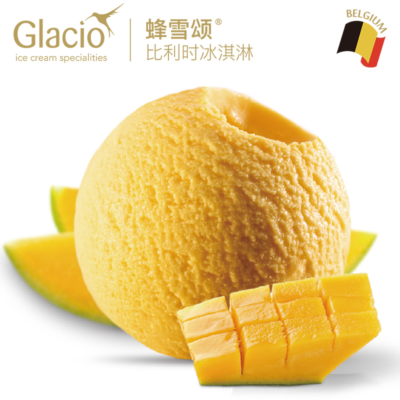 蜂雪頌比利時進(jìn)口冰淇淋大桶裝雪糕進(jìn)口多口味2.4L家庭裝