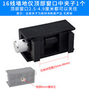 5cm 16线水平仪顶部窗口夹子贴墙仪上墙仪上面窗口 夹板夹持2.5