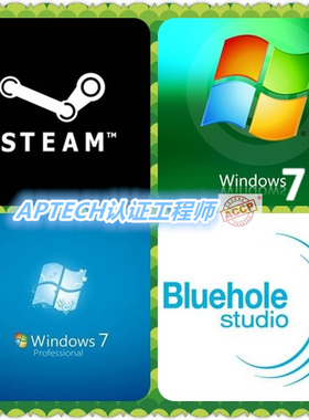 steam报错无法运行启动WIN7 WIN10系统安装蓝屏修复系统优化