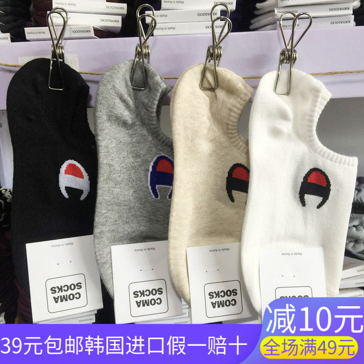 东大门硅胶防滑棉船袜2020新品