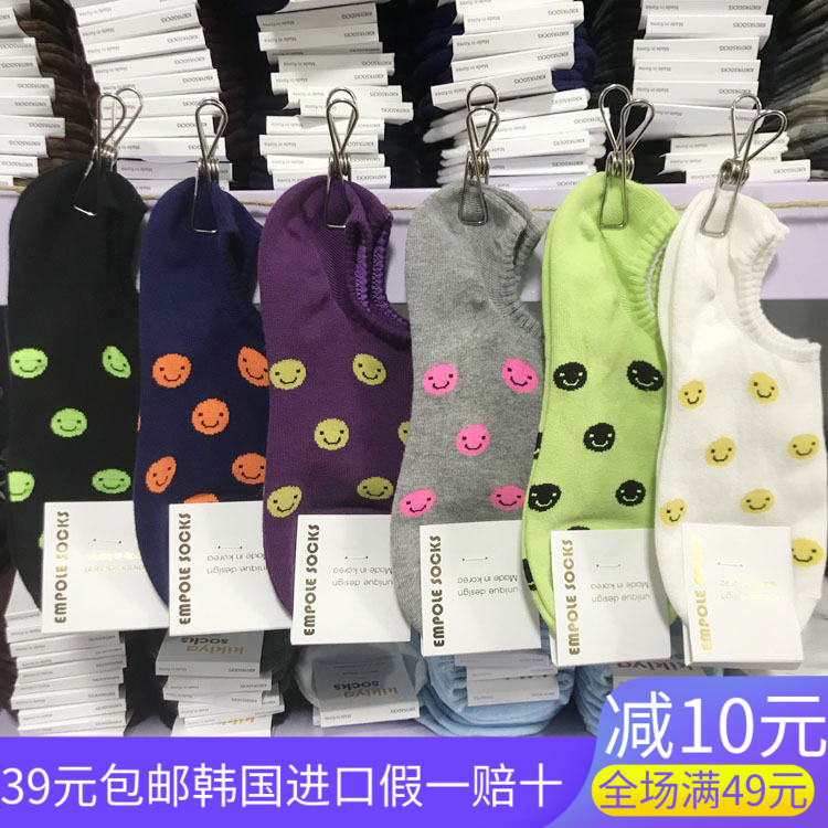 韩国进口笑脸袜套船袜女袜硅胶