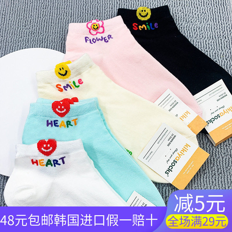 韩国东大门笑脸春季新款搞怪表情短筒袜个性可爱韩版女款爱心百搭
