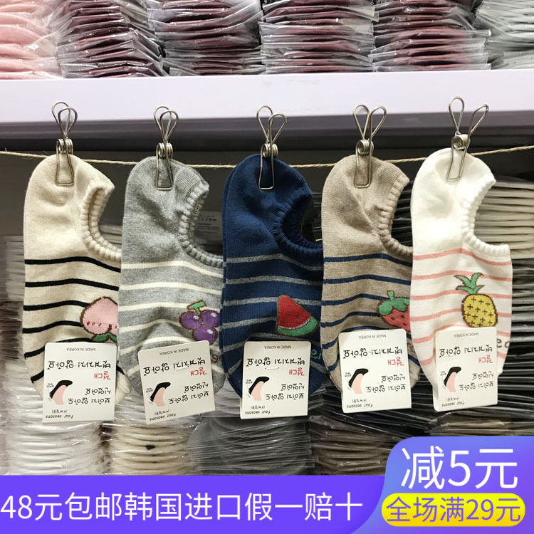 袜套女短袜子浅口GLALALANE韩国代购东大门卡通水果硅胶防滑船袜,女士内衣/男士内衣/家居服,船袜,淘宝优惠券,粉丝福利购,淘宝优惠卷