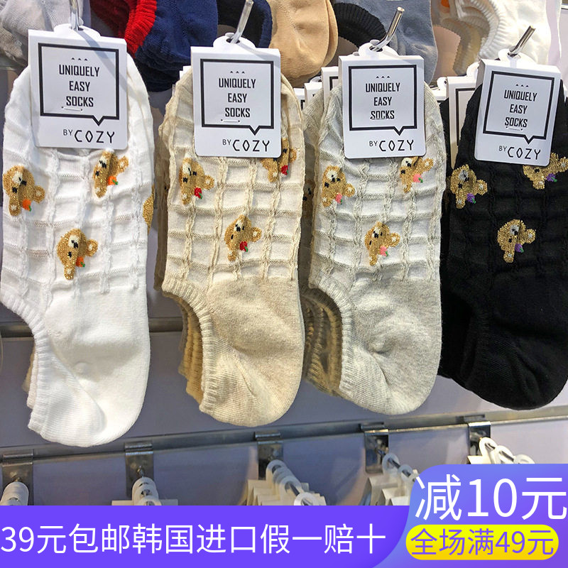 cozy袜套夏季女袜硅胶防滑隐形