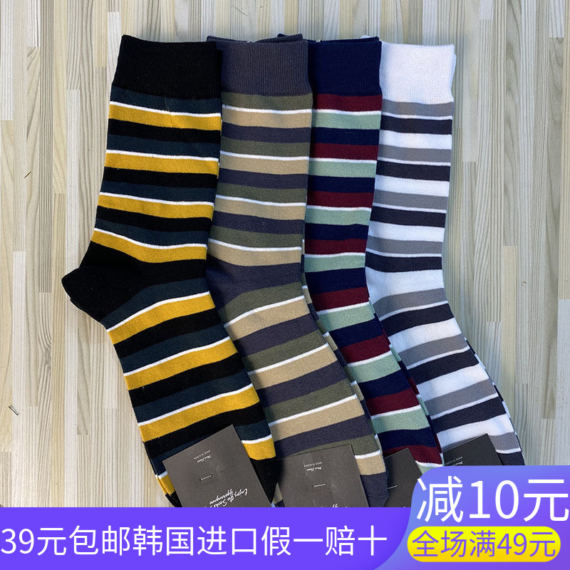 韩国进口男袜中筒拼色