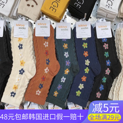 韩国进口中筒棉袜女袜小花浮雕