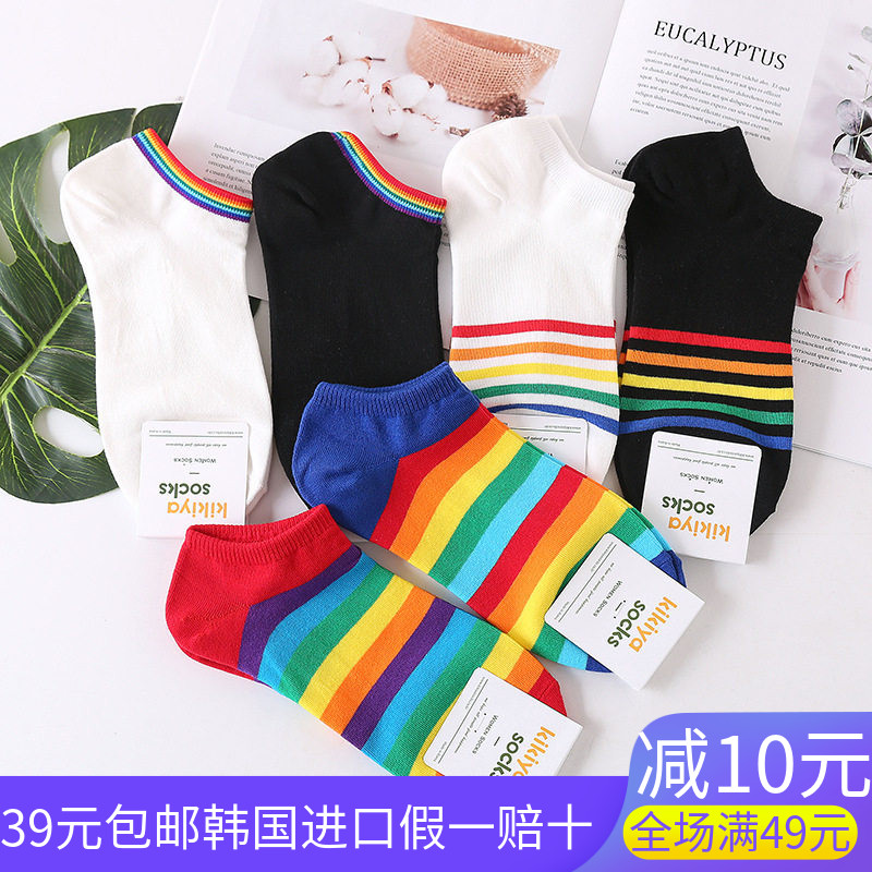 韩国女袜短袜夏季彩虹袜