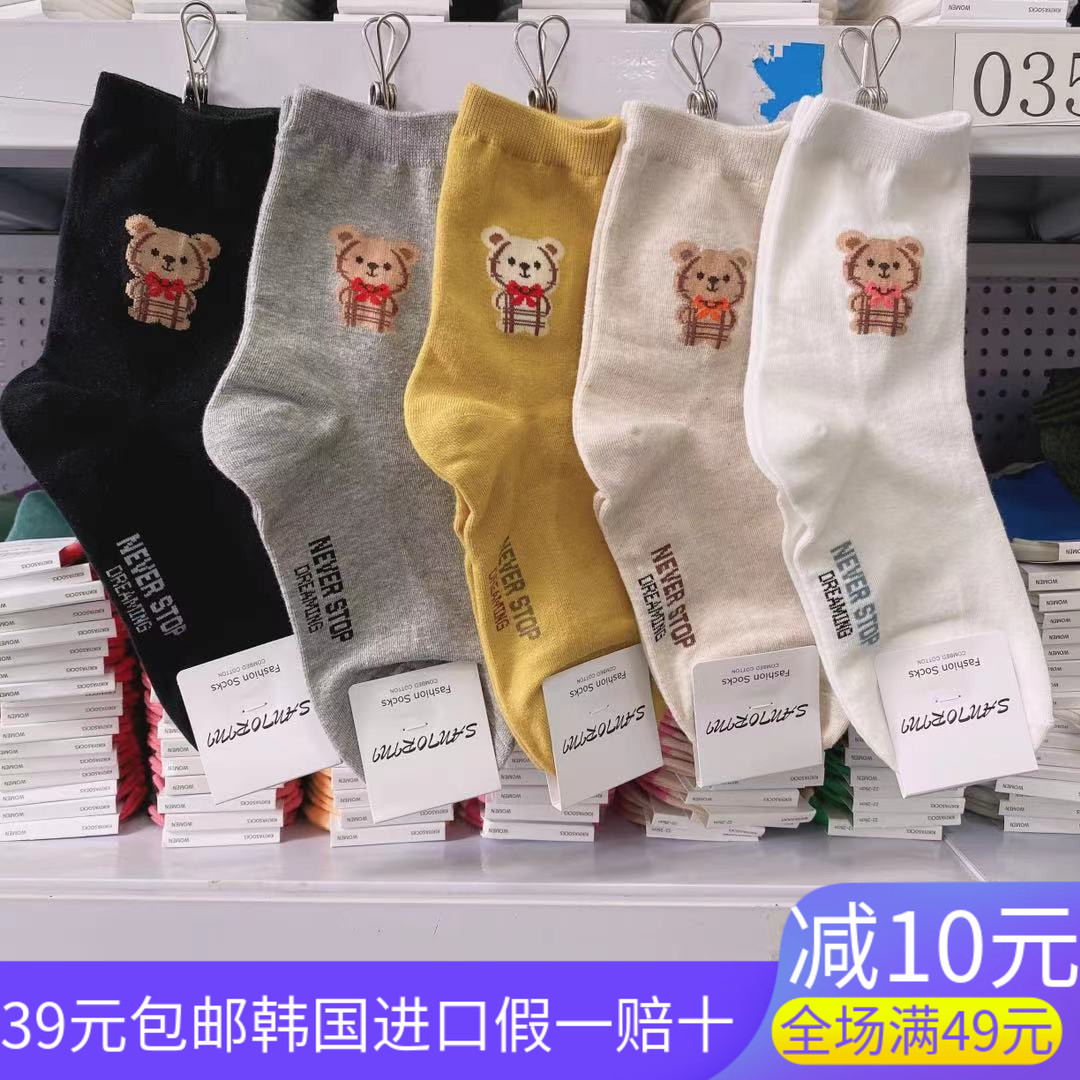 韩国2021秋冬新款棉袜东大门进口小熊袜子ETNA可爱女士中筒袜潮流