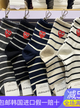 现货韩国东大门进口ETNA卡通爱心眼睛袜子条纹桃心女袜子中筒棉袜