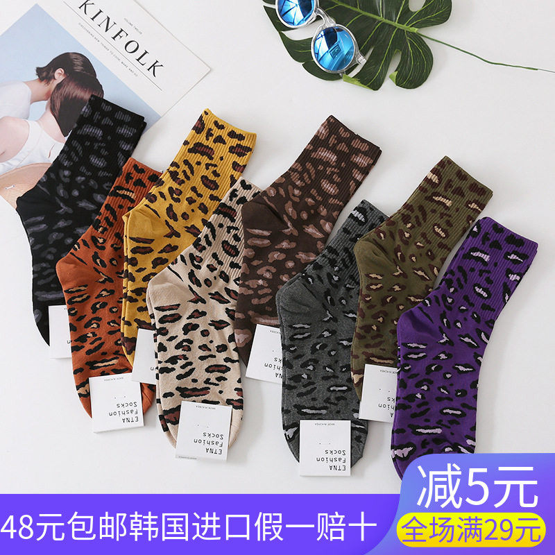 女豹纹袜子潮18秋冬新款韩国进口袜子ETNA女短袜棉袜休闲中长筒袜