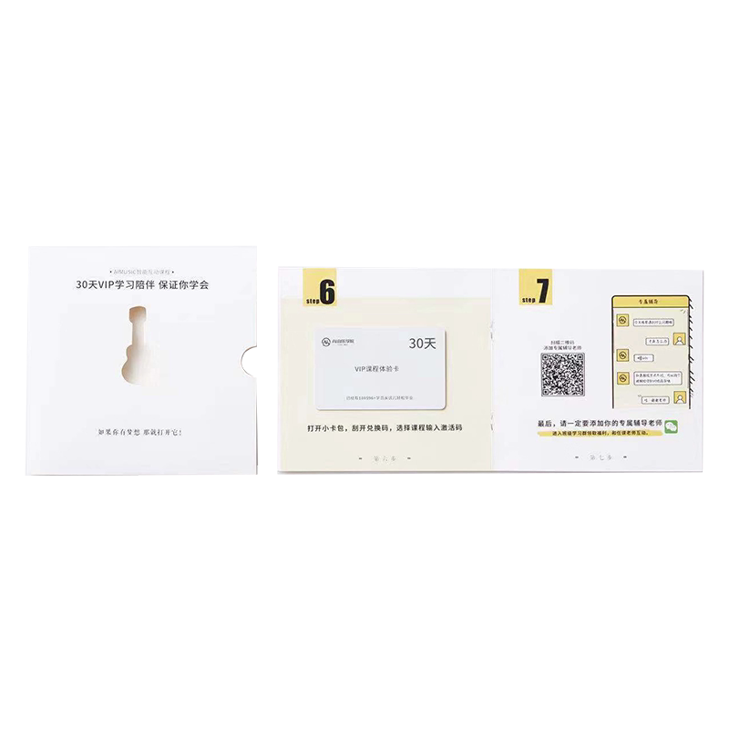ai音乐KAKA教学0基础初学