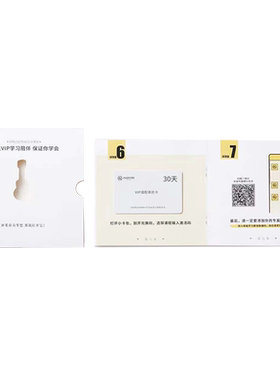 ai音乐KAKA教学0基础初学