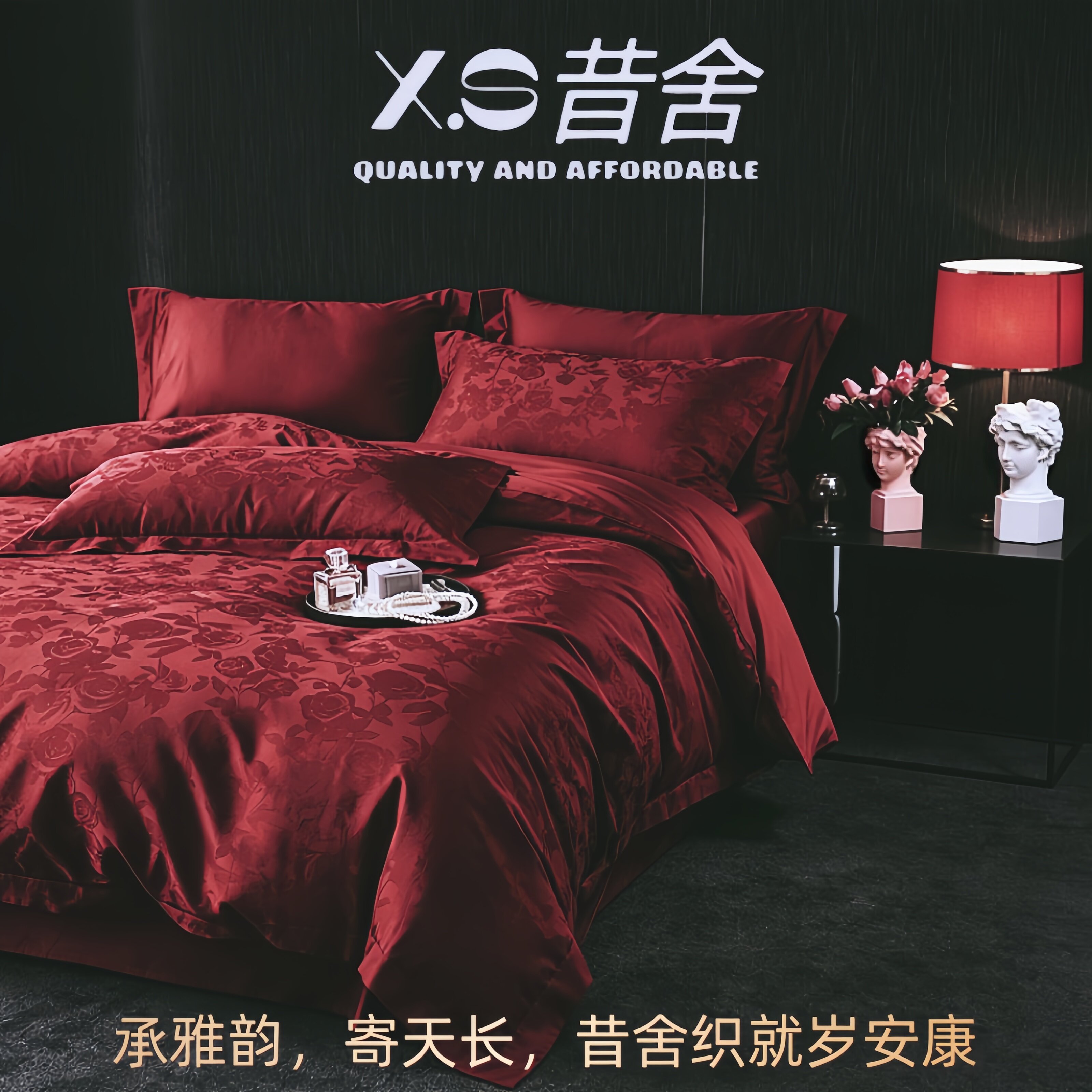 高端结婚四件套100S长绒棉酒红色全棉纯棉提花新婚喜被床单床笠款