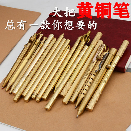 优质黄铜竹节笔 复古黄铜笔 商务中性签字笔纯铜礼品笔金属签字笔
