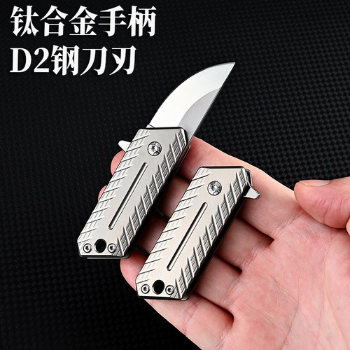 户外小刀随身钥匙扣拆快递小刀