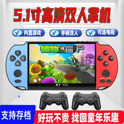 czt掌上街机游戏掌机关注赠礼品