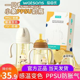 爆款品爱尼诺奶瓶感温变色PPSU防胀气喝水杯婴儿耐摔防喷学饮杯旗